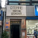 나래미용실 | 숙대 미용실 오테르 남영 웨딩 염색 후기 | 나래 디자이너 추천!