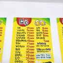 POP예쁜손글씨 | 어제그집 가독성 좋은 A4 메뉴판 제작｜예쁜글씨POP 술집 메뉴판 후기