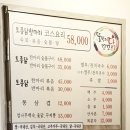 뜰방에꼬꼬닭