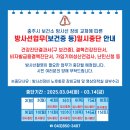 보건소3 이미지