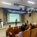 공공일자리사업 참여자 산업안전보건교육 이미지
