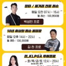 힐탑 골프연습장 이미지