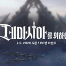 아토PC방 이미지