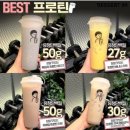 디저트39광명 이미지