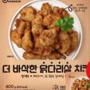 고명치킨 네이버블로그