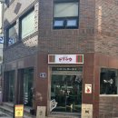 도링쿠 | [부산 전포카페] 도링쿠 애견동반가능