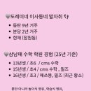 생각하는황소마포점학원 | 서초 생각하는 황소 3번째 도전 끝에 합격한 후기 - 2편 (초3 준비과정)