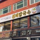 방배천로5-37 이미지