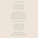 연소담 이미지