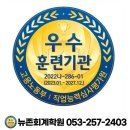 뉴존 이미지