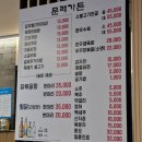 문래가든 이미지