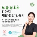 동울산동물병원 이미지