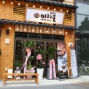 이차돌용인 이미지