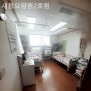 부천축산농협 원종지점 이미지