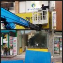 한삼인안양