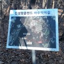 보개산로 이미지