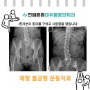 진해튼튼마취통증의학과의원 이미지
