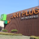 연수구 문화의집 이미지