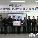 이공교역 이미지