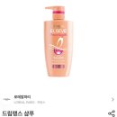 쓰리와우 1:1 맞춤형 샴푸 후기