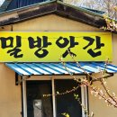 오늘은빵먹는날