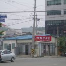 와룡건강원 - 안동시 퇴계로 135 | 와룡건강원