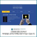 가톨릭관동대학교 경영행정대학원 이미지