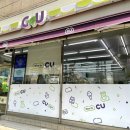CU 독산2동점 | CU 편스토랑 김재원 고들빼기 두루치기덮밥 솔직후기