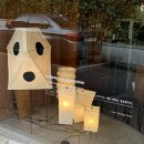 동서양미술-사이의 미학 | 은은한 빛의 예술, 아카리 조명 전시 후기