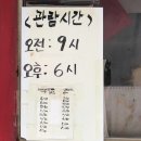 추억의7090 이미지