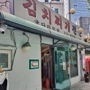 굴다리 이미지