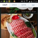 동마수산 이미지
