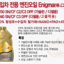 공룡카센타