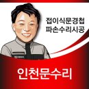 오케이자동차정비공업사 이미지