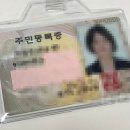2주 넘게 지나서 쓰는 우결온(태웅백호/루하나 온리전) 참관 후기