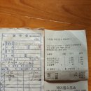 김경례농장 이미지