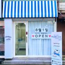 밍글스케이크