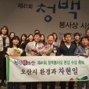 청백 이미지