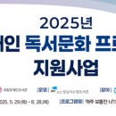 수정도서관 이미지