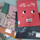 그림책 만들기 | [작가의 탄생] 그림책 만들기 첫 수업 후기