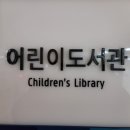 원신흥동 행정복지센터 2층 이미지