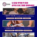 피티스테이션 은평구청점 이미지