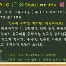 (주)광동기업