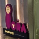 아이오라여성의원 이미지