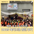수원시 기업지원센터 세미나실(1) | 경기도 아이와 실내 가볼만한곳 수원컨벤션센터 &#39;북키즈콘&#39; 참관 후기