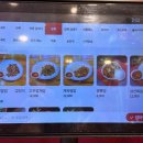 홍교짬뽕