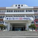 효청보건고등학교 | 65인치 전자칠판 플립 프로 설치후기 (효청보건고등학교)