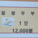 원조햇님가든