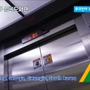 (주)상록엘리베이터 이미지