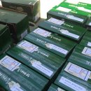 남해황토가 이미지